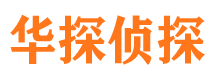 兴宁外遇出轨调查取证